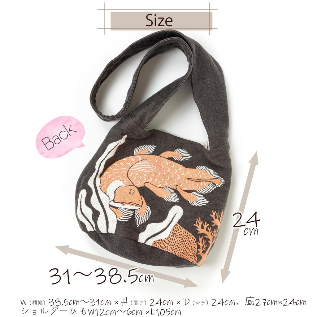 Kusunokibashi Monori Shoulder Bag moritaMiW Shoulder Bag Coelacanth Enjoying the Sea Forest 24 x x 24cm Dark Gray Approx. 31~38.5 A-69973-90