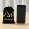 5pcs/1PC 23*17CM Eid Mubarak Velvet Drawstring Gift Bags Ramadan Decorations Gift Bags Ramadan Kareem Party Drawstring Gift Bags