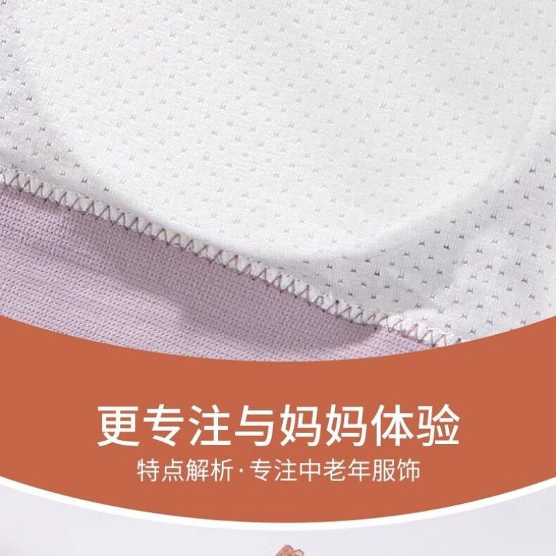 Women S Wireless Thin Comfortable Vest Style Bra For Middle Aged Women