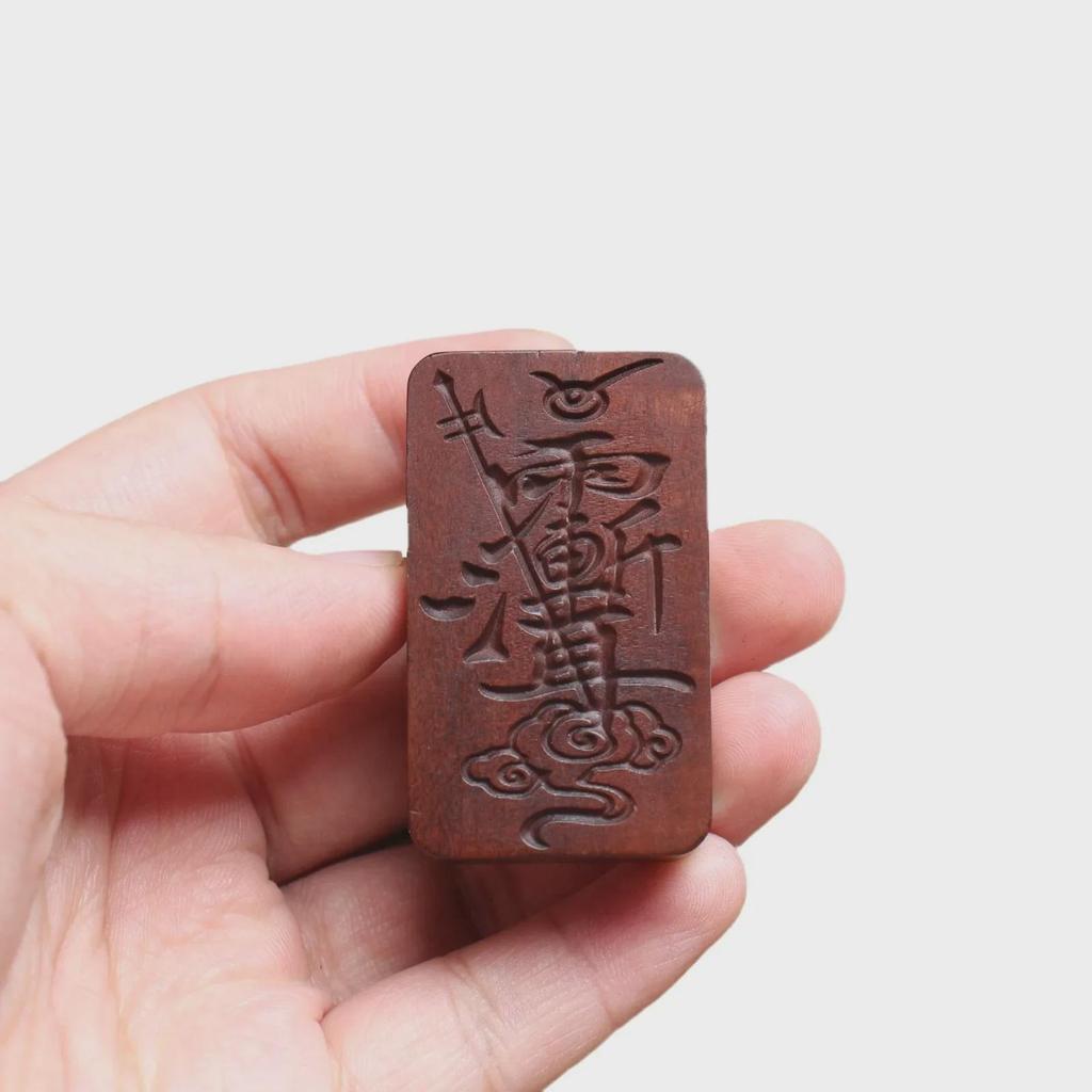 Lightning-Struck Jujube Wood Pendant with Six-Star and Seven-Star Crape Myrtle Design - Taoist Magic Tool