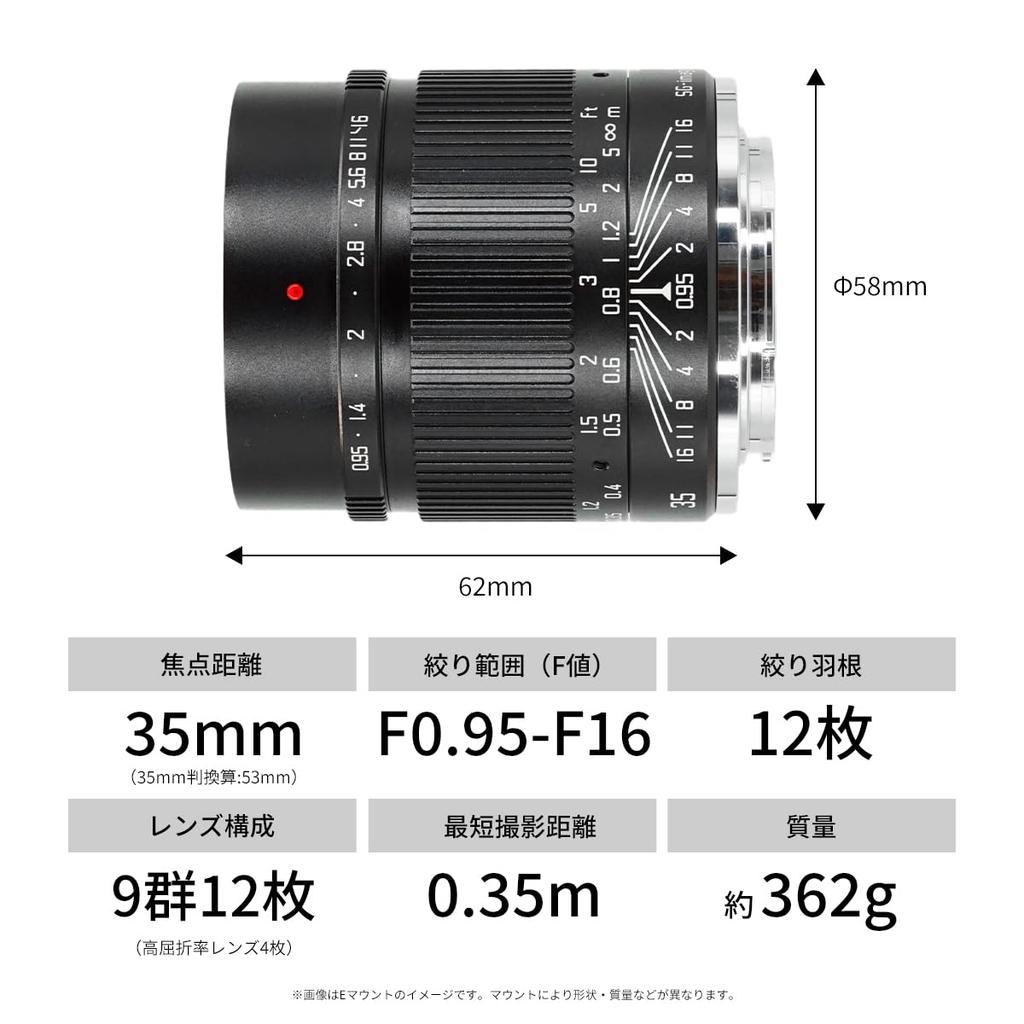 35mm Compatible Micro Four Thirds Large Aperture Prime Standard Lens MF Portrait and Video Black SG-image F0.95 APS-C (Manual Focus) (2-Year Warranty)