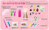 [SHOP SHIMATARO] Colorful Loom Band DX Complete Set (25 Colors, 7500 Pieces) Loomband-25kesu