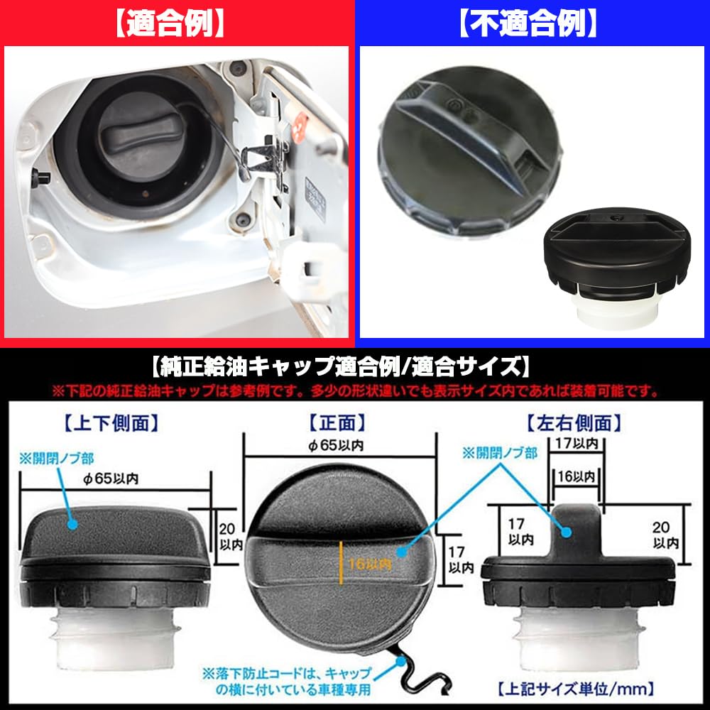 XIKER Aluminum Fuel Cap Cover for Toyota Land Cruiser Prado 150 Diesel Model Stylish Custom Lid/Fuel Series, (Green) - Accessory/Replacement