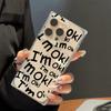 Transparent Square Back Tube Case Casing Protection For iPhone 15 Plus 13 12 16 ProMax 11 14 Pro Max Anti-Oxygen,I'M OK Pattern