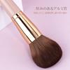 SIXPLUS Large Powder Pink Brush,