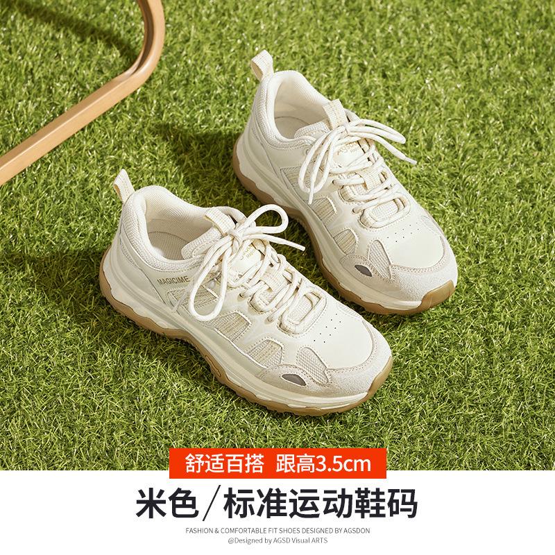 Platform dad shoes new autumn casual lightweight sports shoes mesh student running shoes 35
