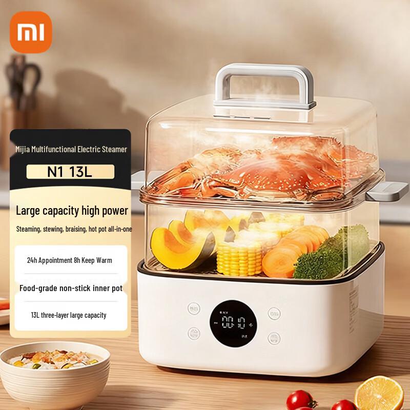 Xiaomi Multifunction Electric Steamer N1 CN plug (adapter included)