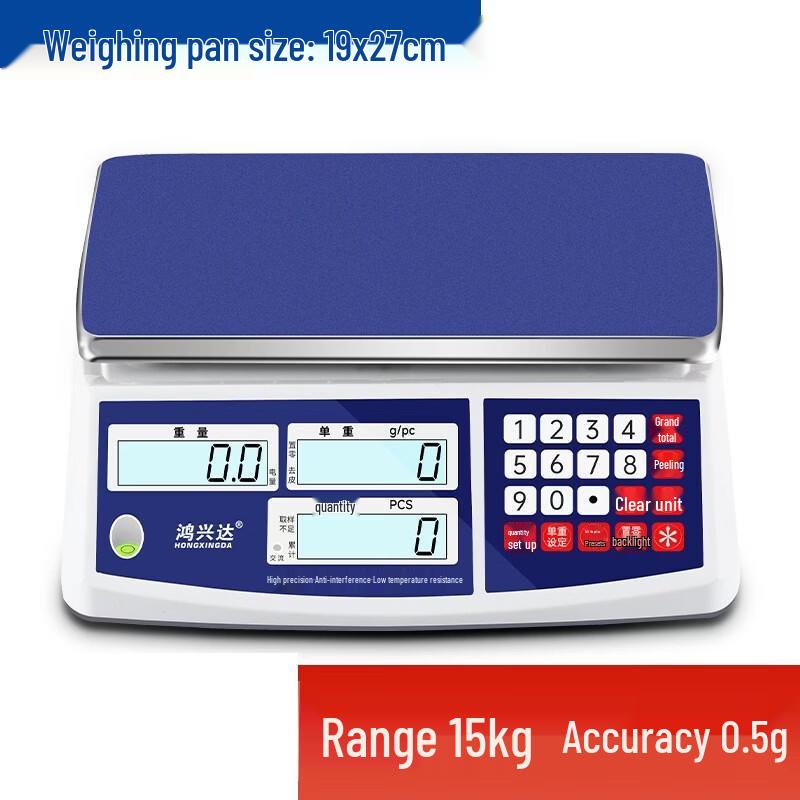 Hongxingda Commercial Precision Counting Scale (CN version)
