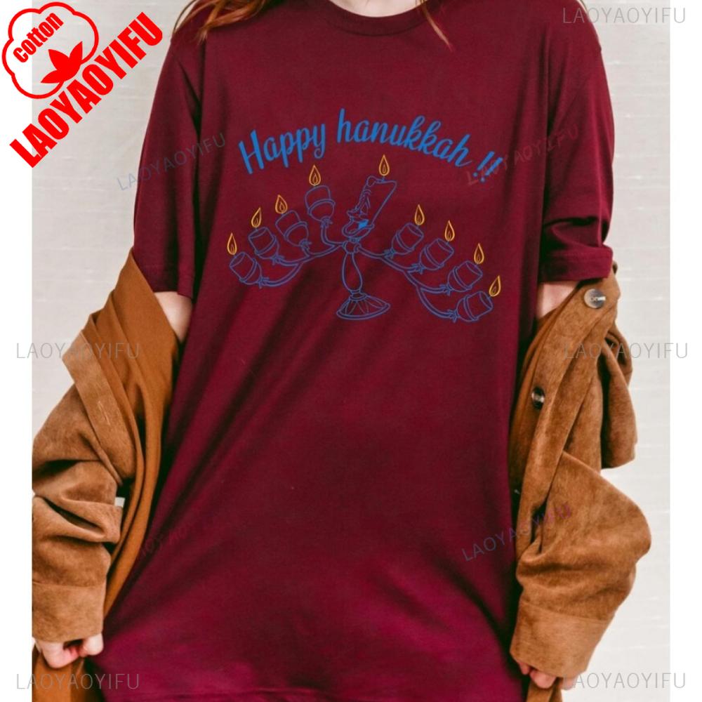 Happy Hanukkah Unisex TShirt Summer Short Sleeve High Quality Cotton Tops Novelty Trending Clothes Streetwear Unisex Clothing