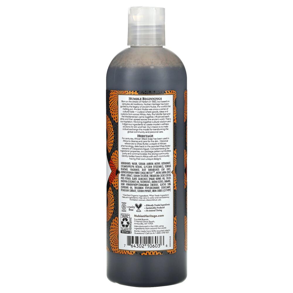 Nubian Heritage African Black Soap Body Wash, 384ml (13 fl oz) - 2-Pack
