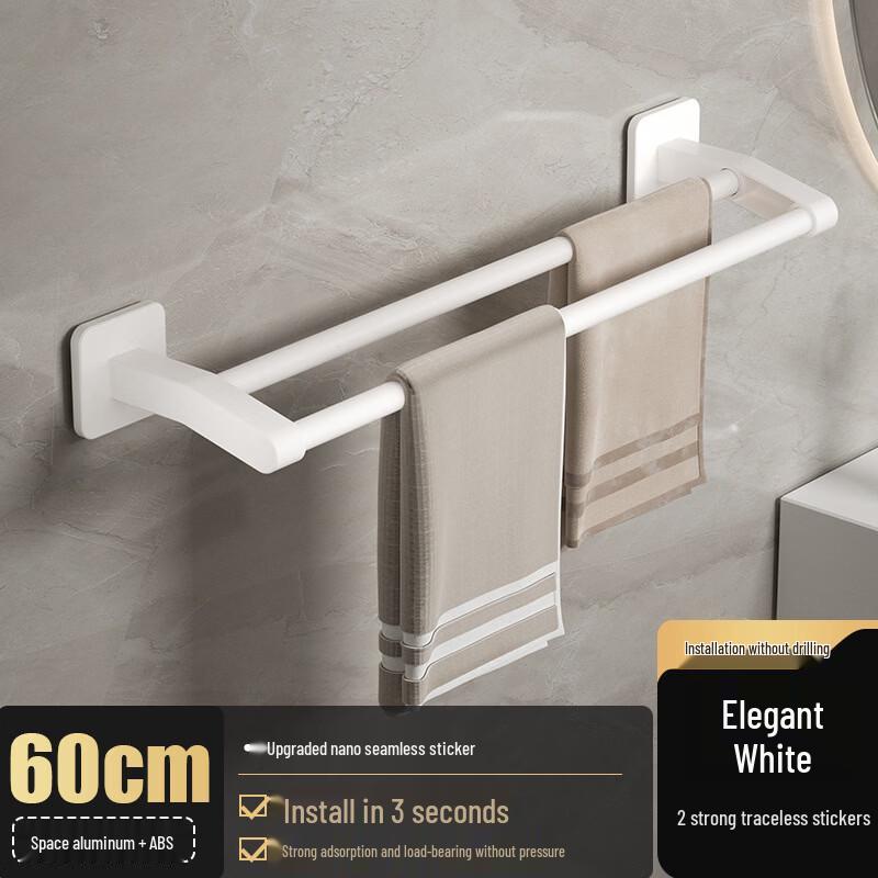 DANLE Punch-Free Wall-Mounted Towel Rack & Shelf