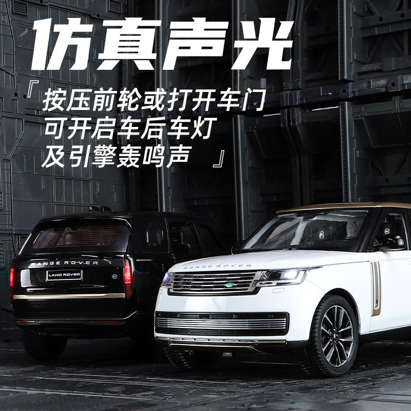 1:24 Sv2022 Suv Alloy Model Car Toy Diecasts Casting Car Toys For Children Vehicle Openable Parts 4-Wheel Suspension Decoration