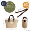 Mca Walking Bag [Boa Tote Bag] 2-Way Fluffy Bag (Lightweight, Approximately 260g, with Dividers, Pockets, and a Water Bottle Holder) Can Be Carried