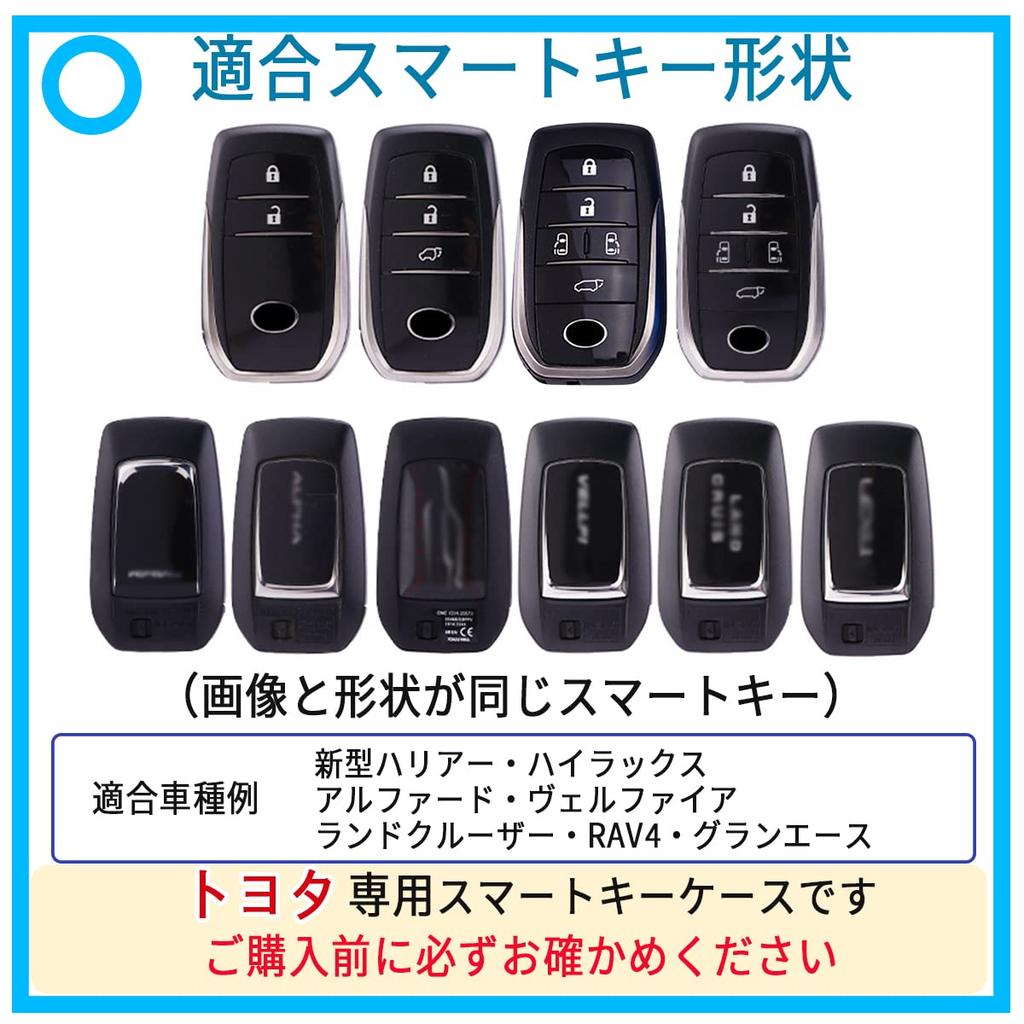 [MKMC] Smart Key Case, TPU Material, Compatible with Toyota Cars, New Prius, Alphard, Vellfire Crown, Harrier, Custom Parts (Blue), Blue