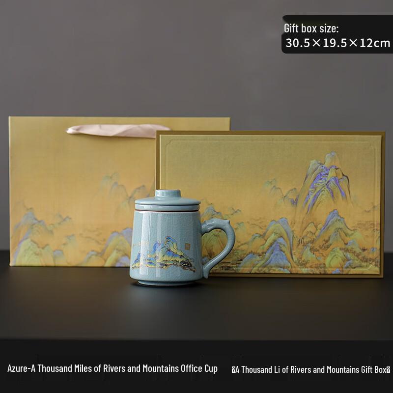 Ru Kiln Celadon Porcelain Teacup Gift Set Gift Box Set