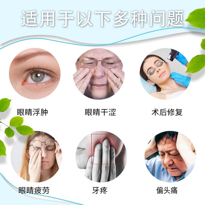 Reusable Gel Ice Mask Face Cold Therapy Eye Mask Hot Cold Compress Facial Beauty Mask