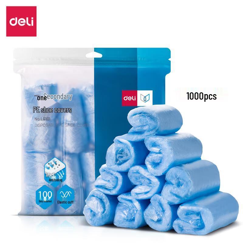 Одноразовые чехлы для обуви Deli LS101 из ПЭ