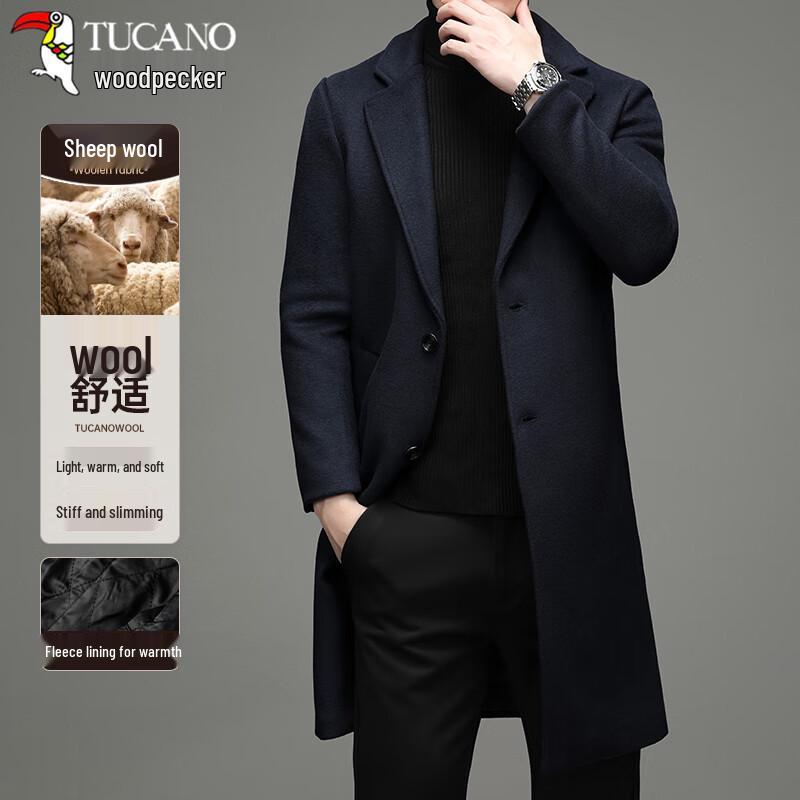 

Мужское полупальто средней длины из смесовой шерсти TUCANO S