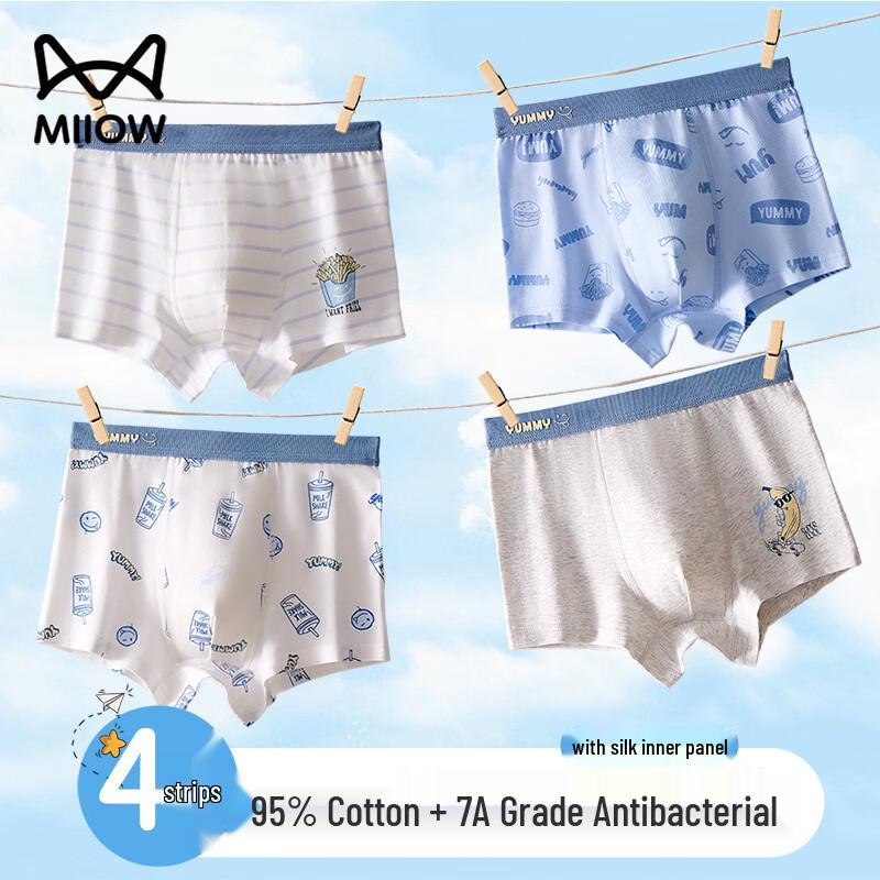 Maoren Boys' Antibacterial Cotton Boxer Briefs