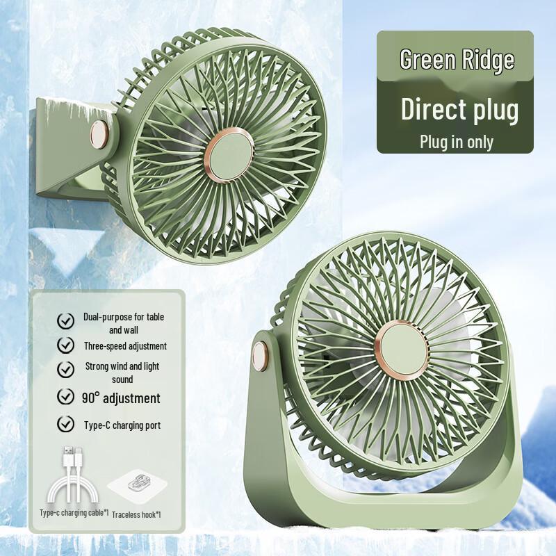 Xinbailu USB Mini Desktop Fan