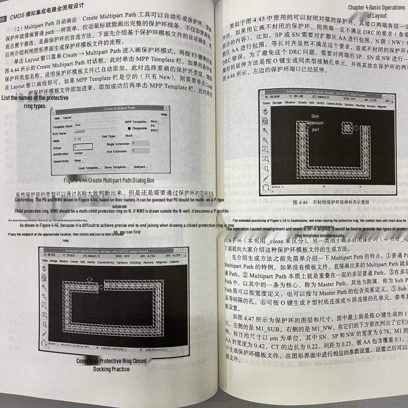 CMOS Analog IC Full-Process Design Guide