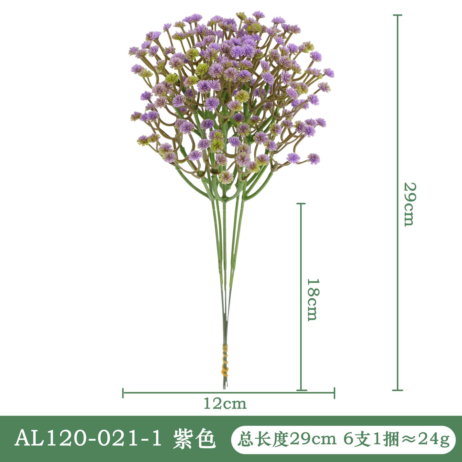 

Имитация цветка цыганский одиночный, поддельный цветок украшение своими руками искусственный цветок свадебный дом гостиная украшение пластиковый цветок