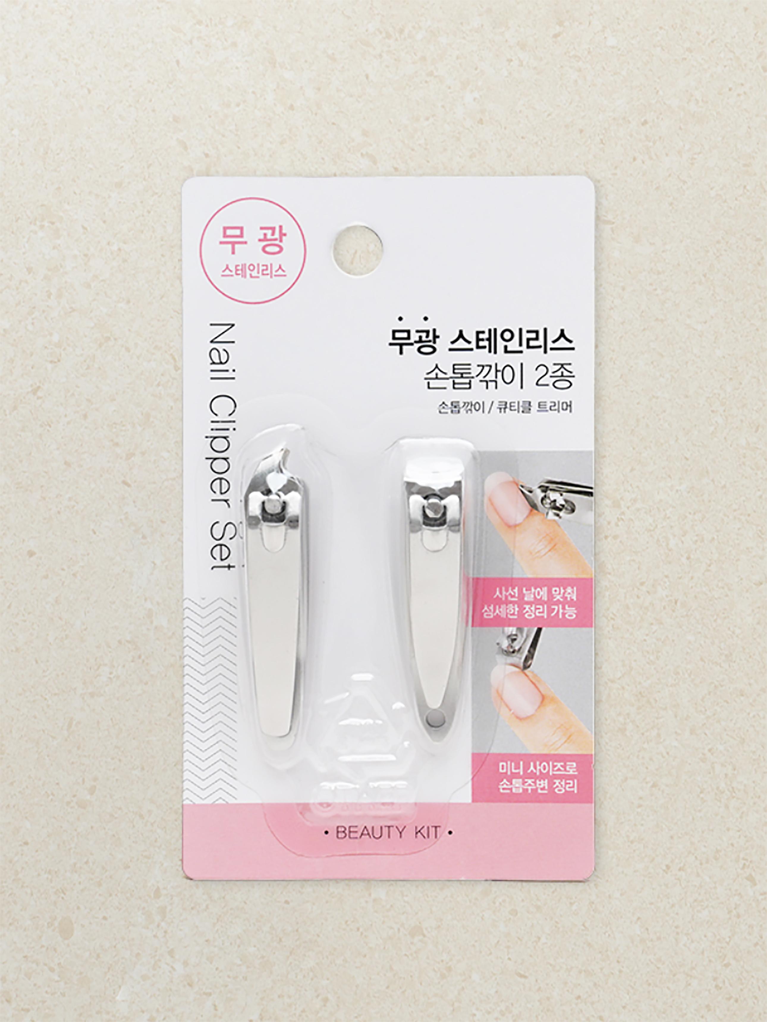 

Stainless Steel Nail Care Kit (2-Piece Set) 1ea
