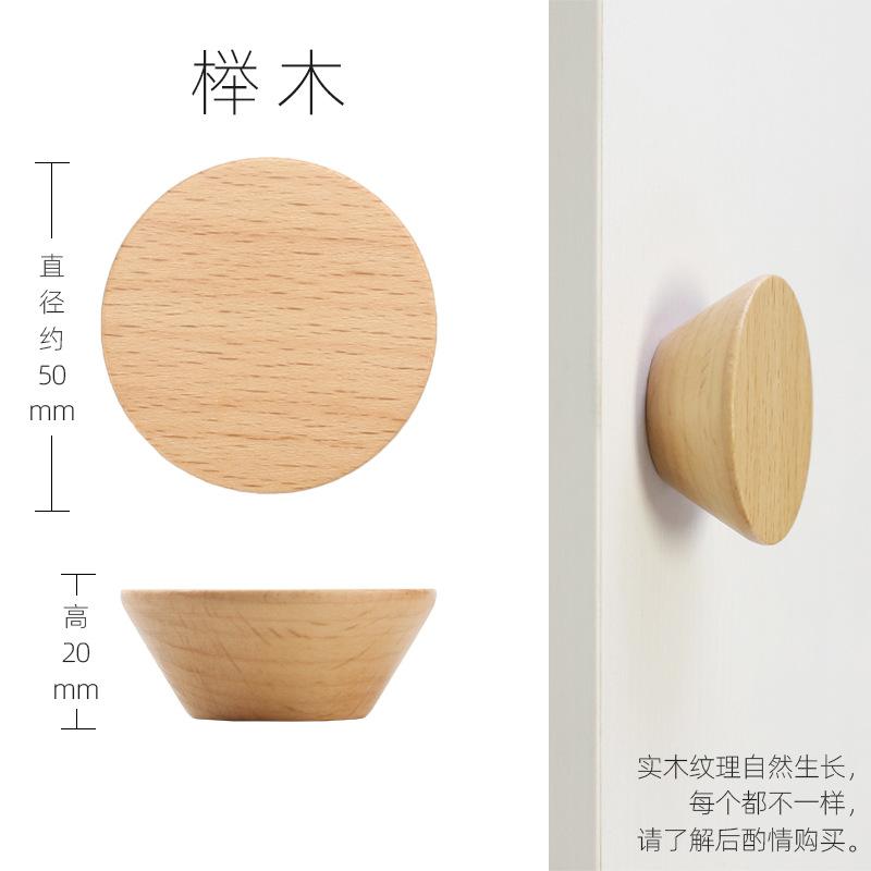 

Дерев яна домашня шафа з одним отвором Дерев яна ручка ящика для шафи Кругла ручка-ґудзик Ручка для ящика для шафи Ручка в пасторальному стилі Nordic Style Solid 50*20mm
