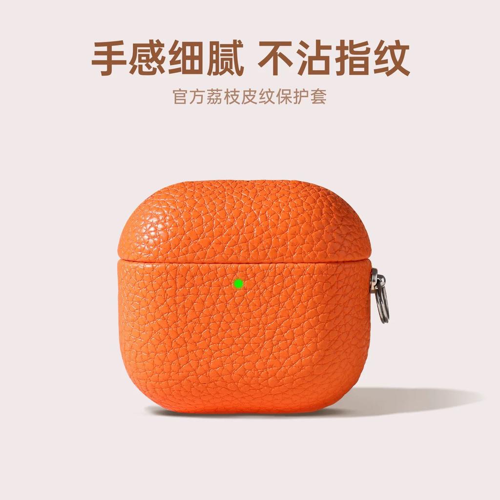 High-quality lychee leather pattern 1011 Airpodspro1 Apple Bluetooth headset case 1st generation noise reduction pro1