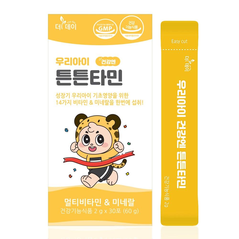 The Day Children's, Toddler, and Baby Multivitamin Immunity Supplement Mango Flavor 30 Servings 1 Box