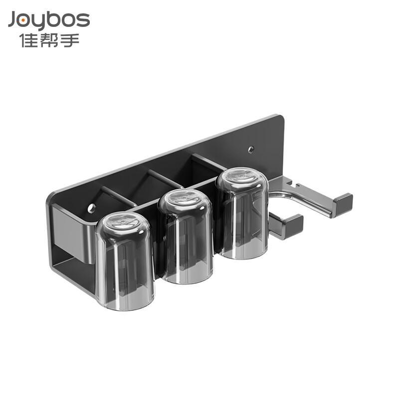 JBS Multi-functional Wall-Mounted Toothbrush & Hairdryer Holder with 3 Cups