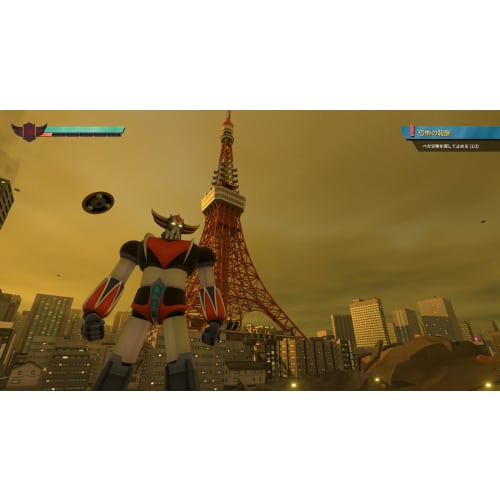 Ufo Robo Grendizer: Even If My Life Ends [with Bonus] Dlc  Silver Costume  Distribution - Ps5