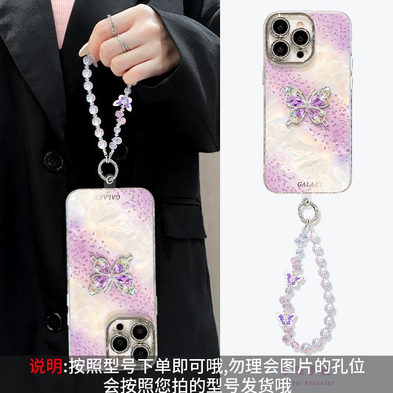 Flash diamond butterfly bracelet is suitable for 17promax mobile phone case iphone16 light luxury advanced 15 high value 14 girls