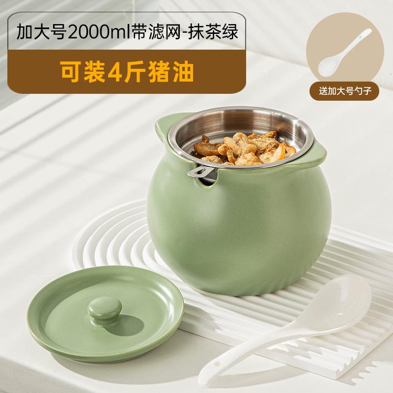 Binaural Pig Oil Tank Household Ceramic Large Capacity High Temperature Resistant Pepper Pot Kitchen Oil Pepper Seed Lard Tank