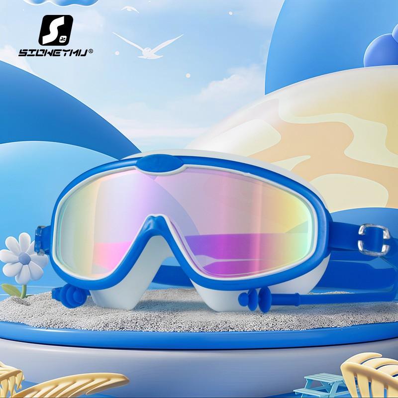 Kids Swim Goggles Waterproof Anti-Fog Large Frame Professional Diving Eyewear Boys Girls