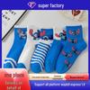 Blue Cartoon Japanese Girls' Academy Cotton Ankle Socks - Striped & Soft
