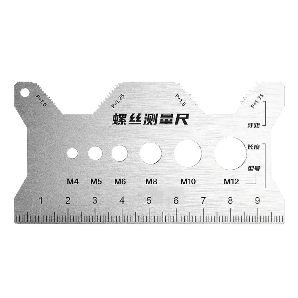 Stainless Steel Double-Sided Bolt Gauge Card Thread Measuring Tool Metric Thread Checker Portable Bolt Sizing Tools