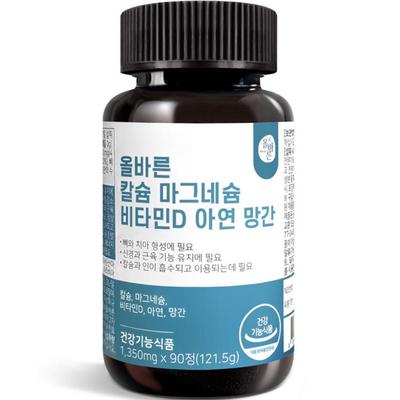 Proper Health Food Calcium Magnesium Vitamine D Zink Mangaan, 90 tabletten, 1 stuk