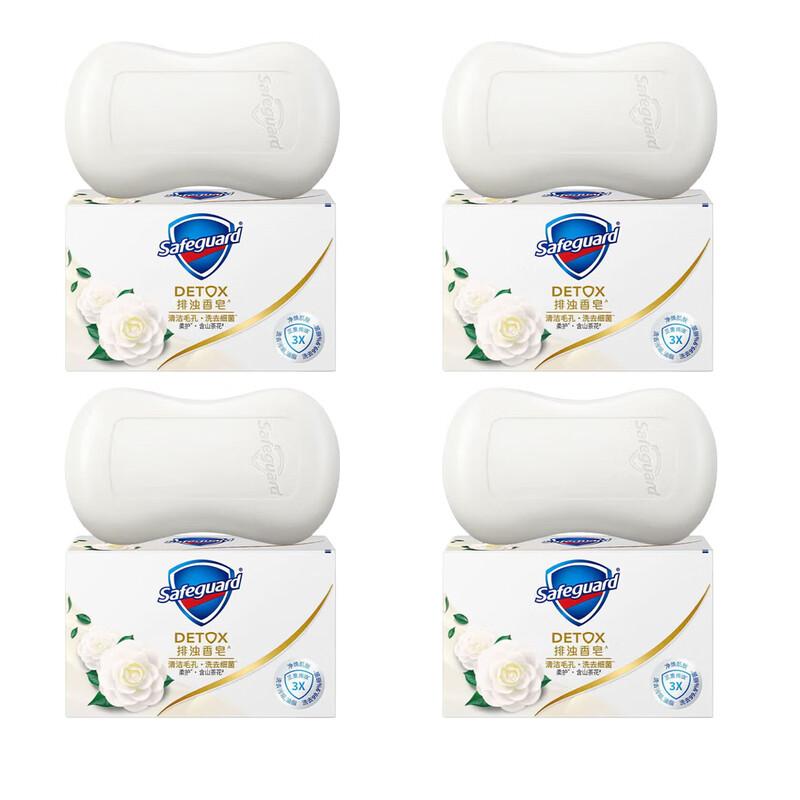 Safeguard Gentle Deep Cleansing Bar Soap
