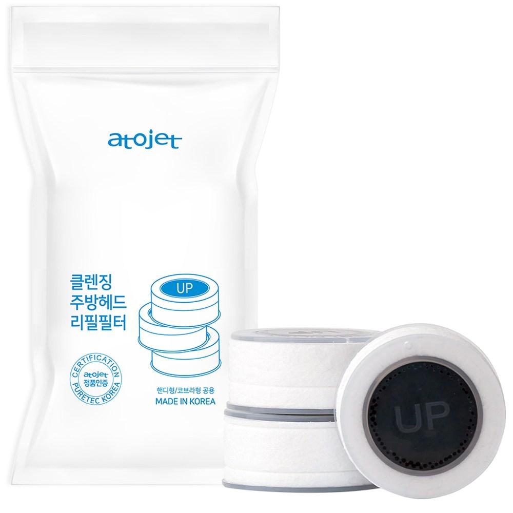 

Atojet Cleansing Kitchen Tap Filter – Cobra Type, Korean Filter Head 3pcs