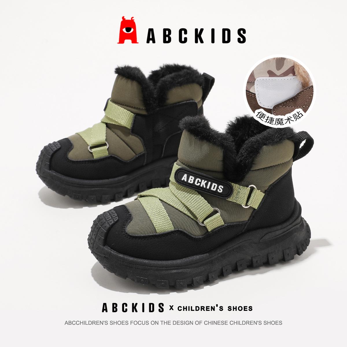 ABCKIDS Winter 2025 Unisex High-Top Sports Shoes: Thickened Fur for Warmth, Trendy Cotton Design for Kids 34