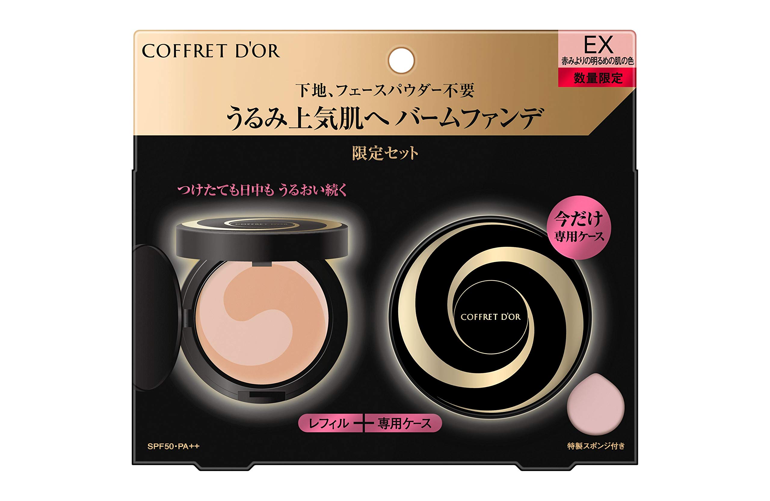 

Coffret Moisture Rose Foundation UV Limited Set a EX 10g d Or (x 1)
