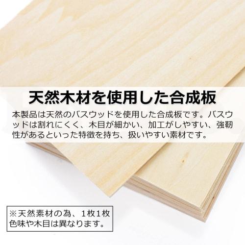 Pstyle. Wood Plywood PST-106 (150x100x1.5mm, 20-Pack)