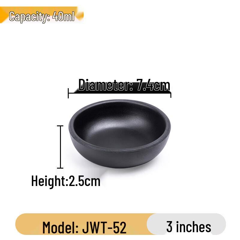 Japanese Style Melamine Sauce Dish Set