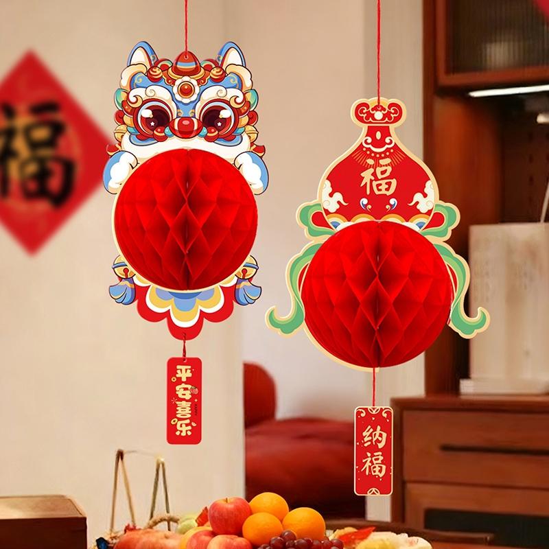 New Year Decoration Hanging Honeycomb Lantern Chinese Lanterns Spring Festival Wedding Decoration Traditional Decor