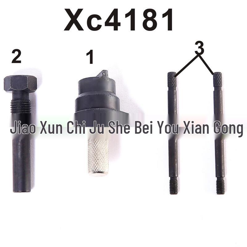 Beiyou 4-Piece VW Engine Timing Tool Kit CN plug (adapter included)