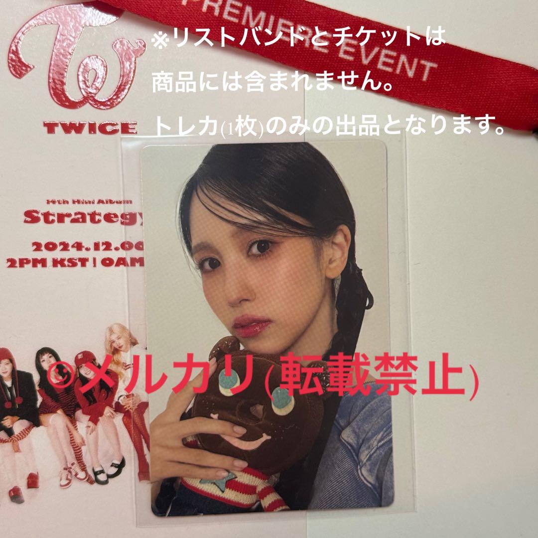 

[USED] TWICE Mina Strategy Premier Event Showcase Trading Card