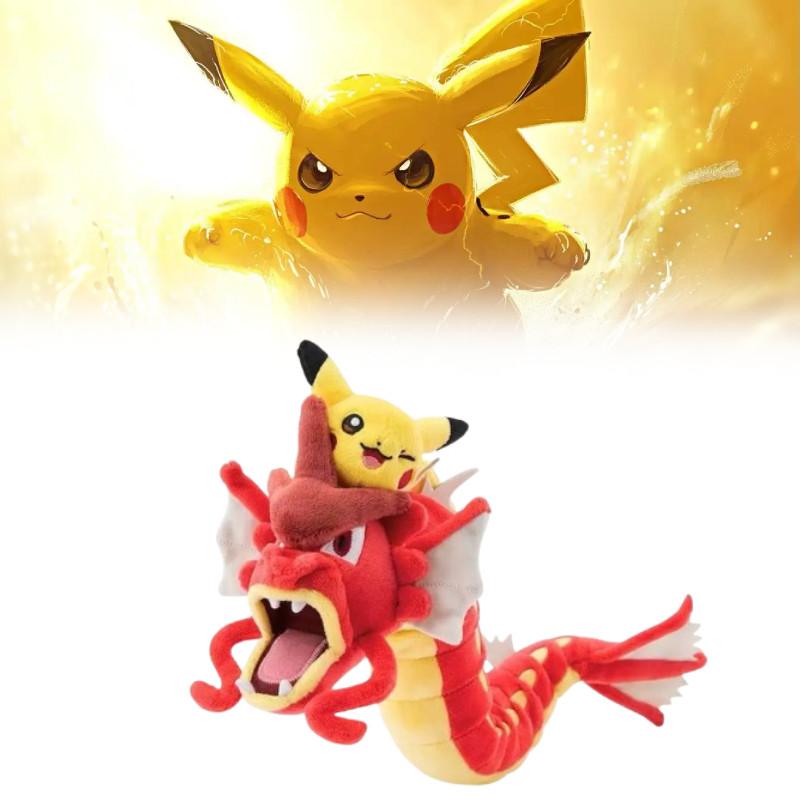 Pikachu Carp Dragon Plush Toy Stuffed Doll Room Decoration Gift Kids
