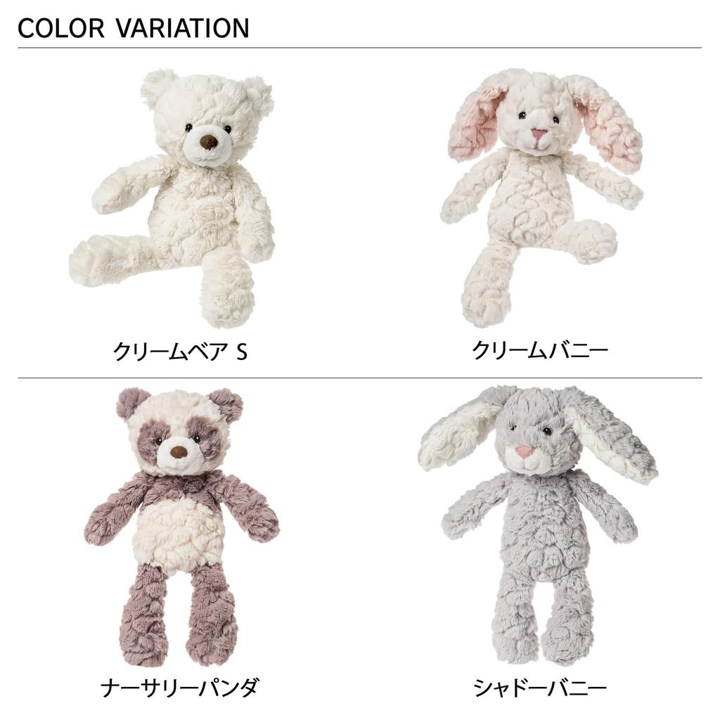 Mary Meyer Seafoam Putty Bunny - 11 palců