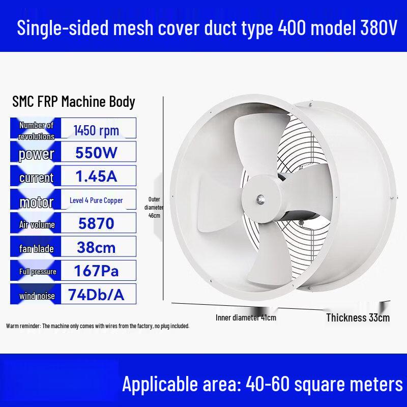 Qoqiao Industrial Axial Flow Exhaust Fan